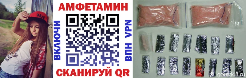 Купить  Майский  АМФЕТАМИН VHQ 