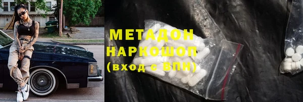 мяу мяу мука Балахна