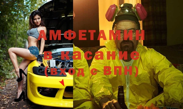 скорость mdpv Балабаново