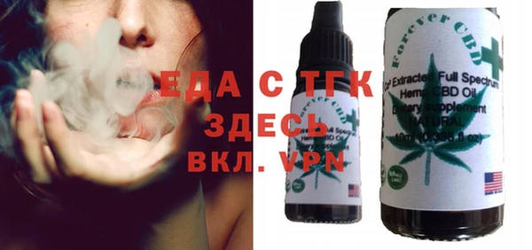 мяу мяу мука Балахна