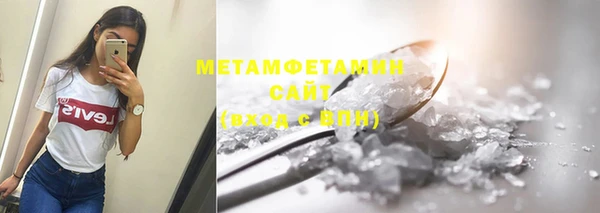 мяу мяу мука Балахна