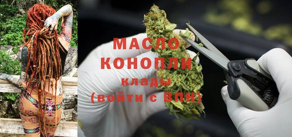мяу мяу мука Балахна