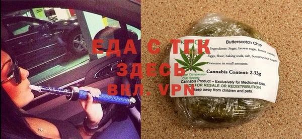 мяу мяу мука Балахна
