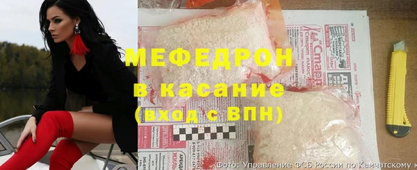 мяу мяу мука Балахна