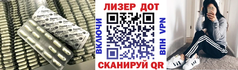 LSD-25 экстази ecstasy  Купить где  Майский 