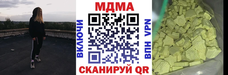 Купить закладки  Майский  MDMA кристаллы 