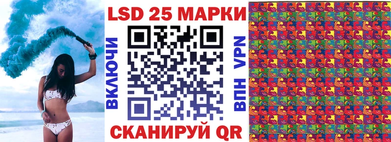 Марки NBOMe 1,8мг  Купить закладки  Майский 