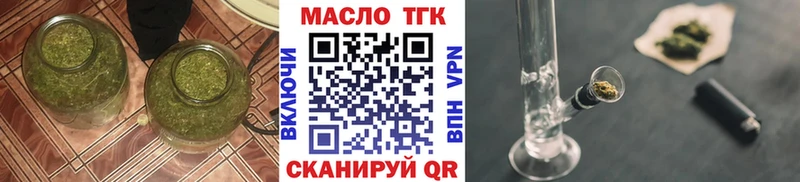 Дистиллят ТГК концентрат  Купить  Майский 